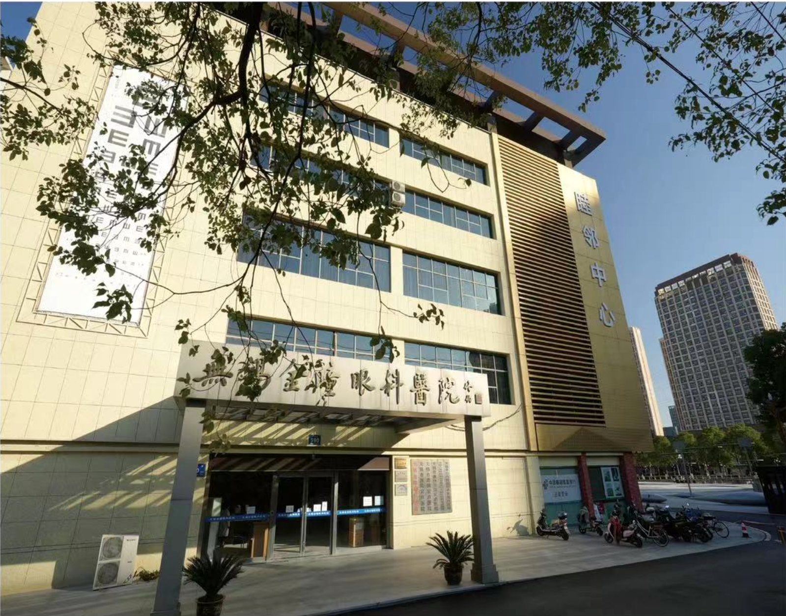 无锡金瞳眼科医院院区
